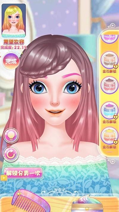 百变小魔女游戏下载,百变小魔女,化妆游戏,趣味游戏