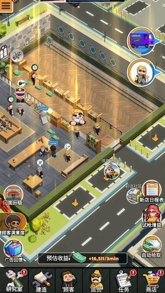 大哥开枪店游戏下载,射击游戏,模拟游戏,大哥开枪店