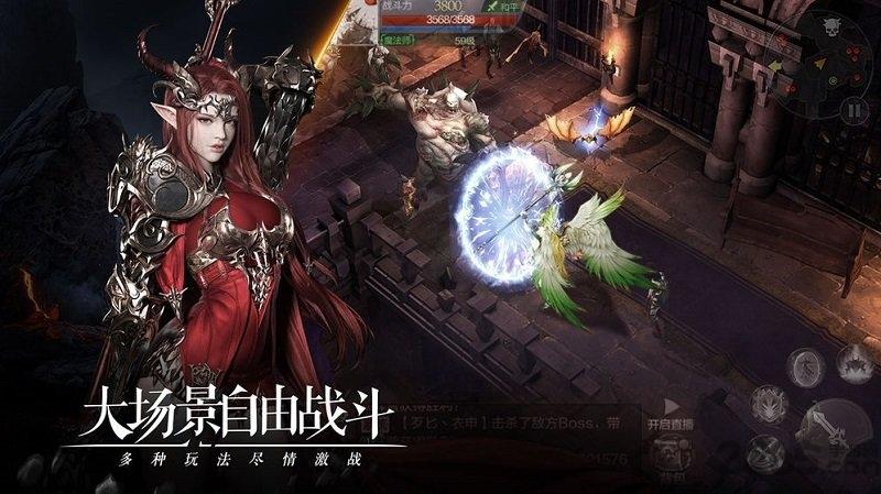 代号fire官方版下载,代号fire,动作手游,魔幻手游