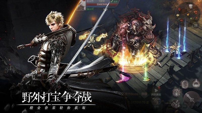 代号fire官方版下载,代号fire,动作手游,魔幻手游