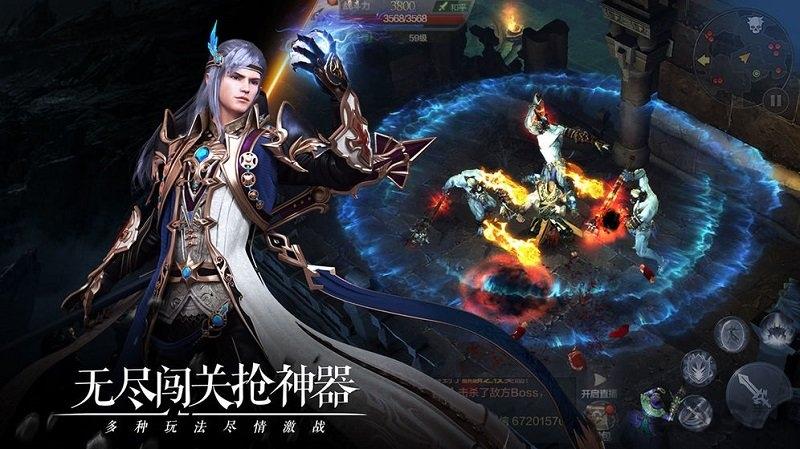 代号fire官方版下载,代号fire,动作手游,魔幻手游