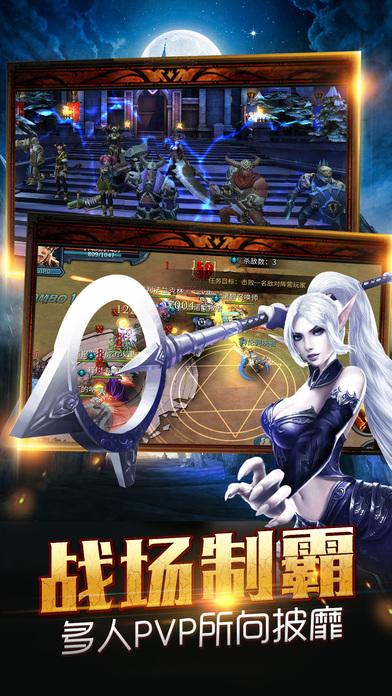 神创大陆手游下载,神创大陆,魔幻手游