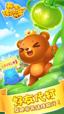 开心消消乐米聊版下载,开心消消乐,益智手游,休闲手游