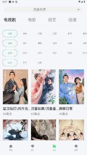 2024热剧猫免费追剧app下载,热剧猫,追剧app