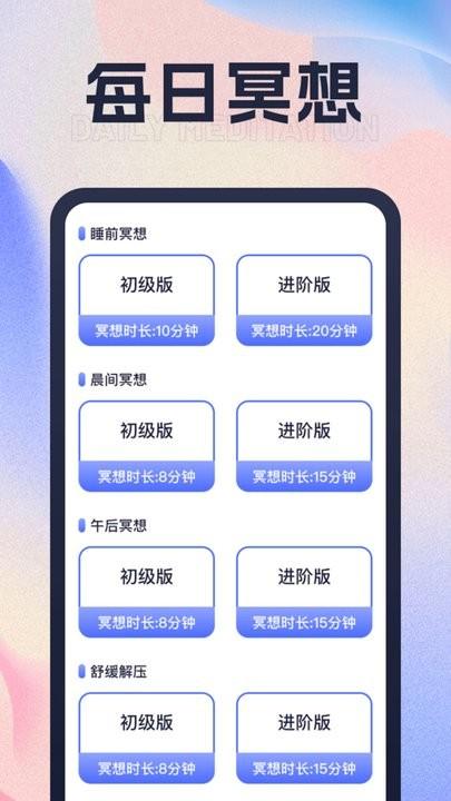 招财走路app手机版下载,招财走路,计步app