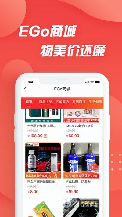 i车保保护神官方版(改名i车保护神)下载,i车保保护神,汽车app,车辆app