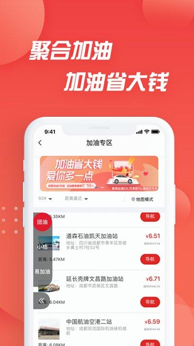 i车保保护神官方版(改名i车保护神)下载,i车保保护神,汽车app,车辆app
