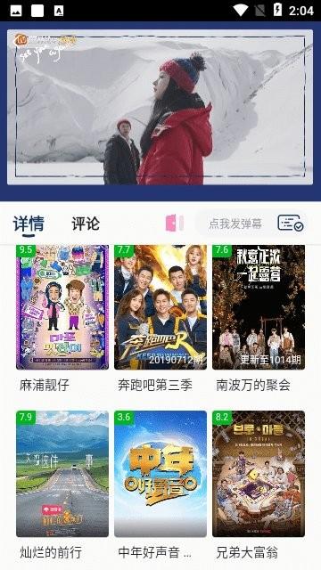 皮皮虾影视app最新版下载,皮皮虾影视,影视app
