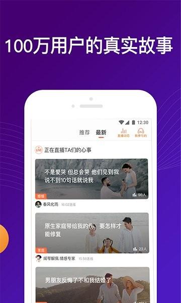 吗吗答最新版下载,吗吗答,倾诉app,咨询app