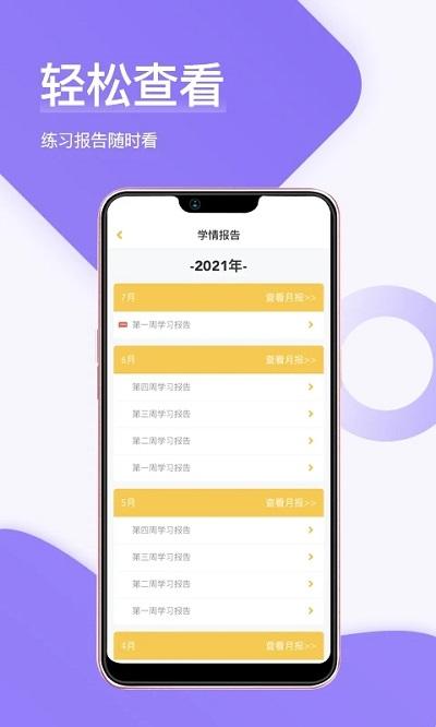 在线助教老师app下载,在线助教老师,学习app,老师app