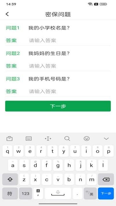 99帐号中心app下载,99帐号中心,账号app,管理app
