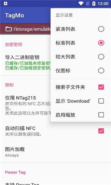 tagmo apk下载,tagmo,读卡app,工具app