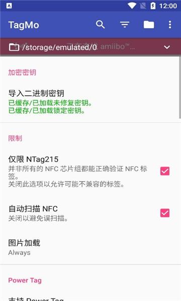 tagmo apk下载,tagmo,读卡app,工具app